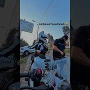 Moto Girl
