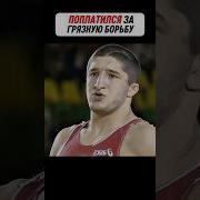 Борьба