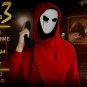 Five Nights At Krusty Krab 3