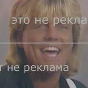 Блю Систем На Русском Языке