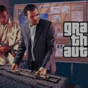 Gta 5 Pause Menu Music