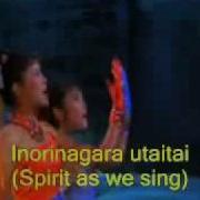 Mothra Song