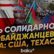 Studio Mc Azərbaycan