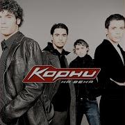 Только Я И Ты