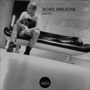 Bounce It Boris Brejcha