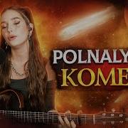 Polnalyubvi Cover