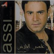 قالو جن جنوني