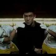 Edison Chen Mr Sandman