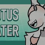 Lotus Eater Animation Meme