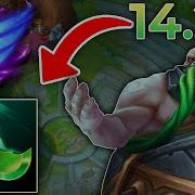 Rework New Urgot Is Broken