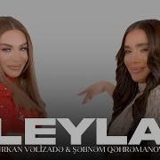 Turkan Velizade Şebnem Qehremanova Leyla Official Video 2024