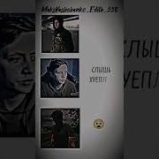 Ты Сначала Читать И Писать Научись