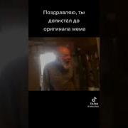 Уаааа Ты Че Ахуел