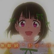 Kasumi Nakasu Muteki Kyuu Believer