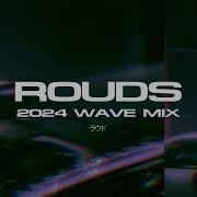 Rouds 2024 Wave Mix