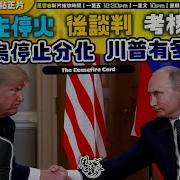 陶傑风云谷Chapter 1105
