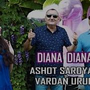 Vardan Urumyan Ashot Saroyan Diana Diana