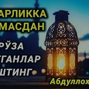 Сахарлик Килмасдан Хам Руза Тутиш Хакида