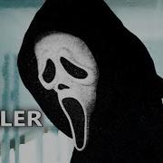 Scream 05