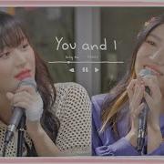 Park Bom You And I Cover