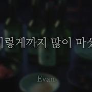 남자Asmr