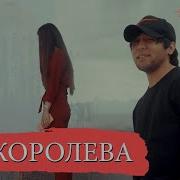 Ayzik Lil Jovid X Anen Королева