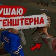 Слушаю Музыку На Сервере В Крмп Музыкальный Центр Amazing Rp