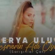 Esmerin Adı Oya