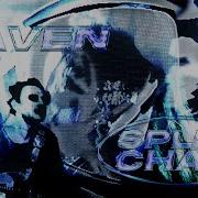 Haven Split Chain