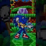 Sonic Dancing Metro Man Dance