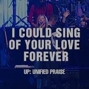 M I Will Love Forever