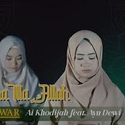 Laa Ilaha Illa Allaah Aikhodijah Feat Ayu Dewi