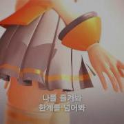 Seeu Vocaloid