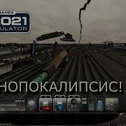 Train Simulator Баги Приколы Фейлы