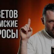 Неудобные