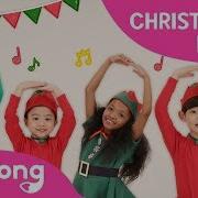 Merry Twistmas Pinkfong