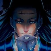 Rap Do Kenjaku Takeru