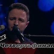 Мамины Глаза Голос Брендон Стоун Минус Eye Momes Voice Brandon Stone