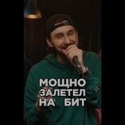 Idris Leos Untilited Prod By Ayshot Трек Из Шоу Три Кота