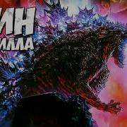 Комната Монстров