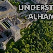 Al Andalus Hall