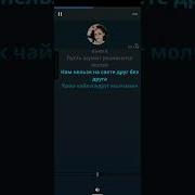 Алена Петровская Минус