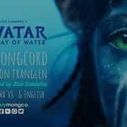 Songcord Chapter Simon Franglen
