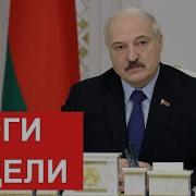 Ств Беларусь 28 02 2018 Заставка