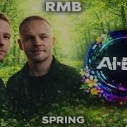 Rrmb Spring Ai Esr