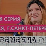 Беременна В 16 Пародия 4 Часть