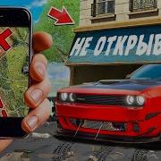 Ты Нашел Я Нашла