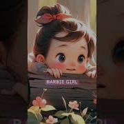 Barby Gerl Rington