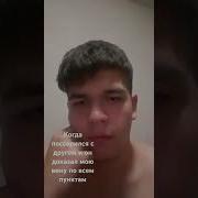Ghukasi Я Сошел С Ума