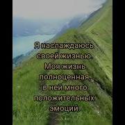 Источник Силы Для Созидания